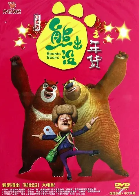 HD手机免费观看完整