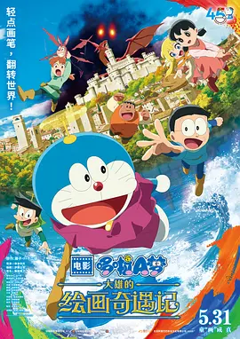 蓝光压制