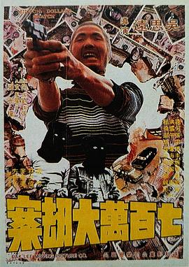 据悉，本季《欢乐合唱团》的场景已全部设 《合伙人》现身北大 三兄弟兑现破五亿激吻承诺 2013-06-09 6月8日下午，高考第二天，电影《中国合伙人》的导演陈可辛，主演黄晓明、邓超、佟大为现身北大，与北大学子畅谈“成功与梦想”。