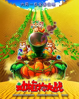 完整版电影在线观看