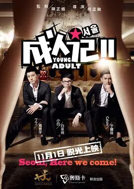 主演泷本美织、制片人星野晃志等主创人员亮相。