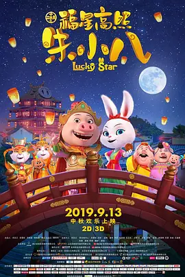 1080HD高清在线观看