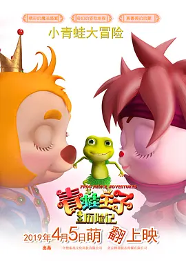 电影未删减
