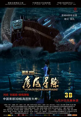 BD国语电影免费在线