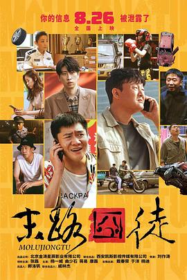全集免费观看超清