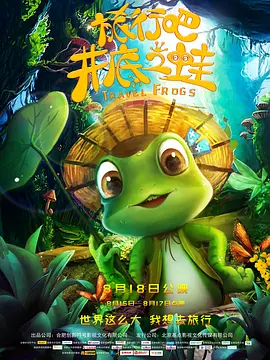 值得一提的是，“重映”不仅是经典老片的专利。