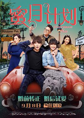 免费高清在线观看