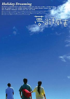 《甜咸之间》历时6年拍摄筹备，由电影人文隽担任监制，青年导演王丽文、王子执导。