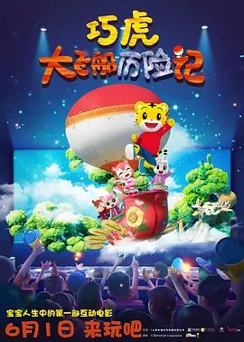 电影未删减