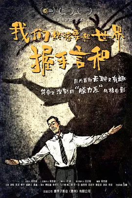 简繁英字幕