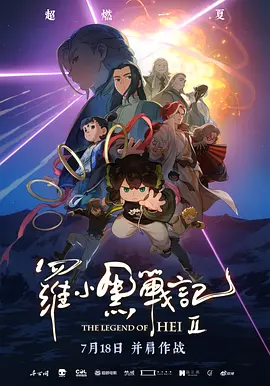DVD高清完整版