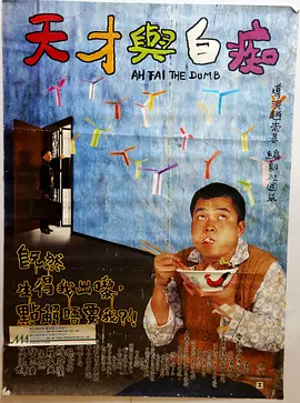 它们均以重庆市花山茶花为主要设计元素，象征由上合组织国家电影人共同抒写、凝聚的生命之花、文明之花、未来之花。