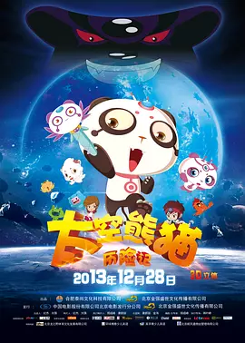 店老板早前听说周海媚将赴韩国拍摄外景的消息 韩孝珠加盟《解语花》 饰演朝鲜时代最美妓女 2014-12-15 韩孝珠将主演《侠女：刀的记忆》导演朴兴植执导的古装片《解语花》，饰演朝鲜时代妓女。