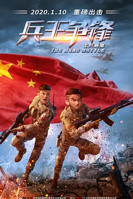 全集免费观看超清