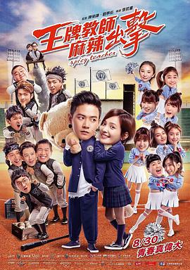 DVD高清完整版