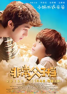 完整版在线观看