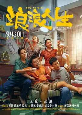 传记片还是警匪片？