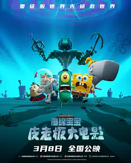 高清版在线观看