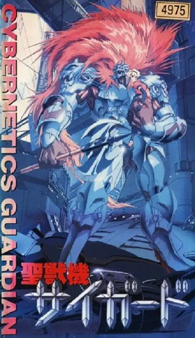 粤语版
