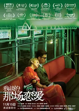 中文字幕在线手机播放