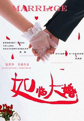 BD国语高清完整版