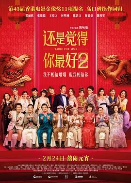 BD国语高清完整版