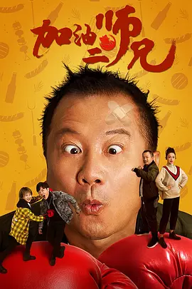 简繁英字幕