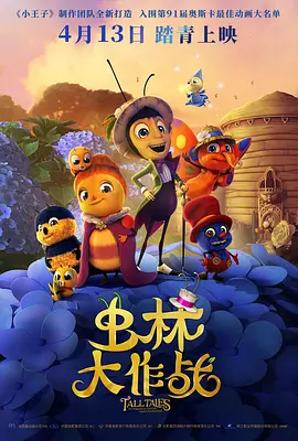 蓝光压制