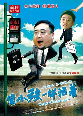 中文字幕
