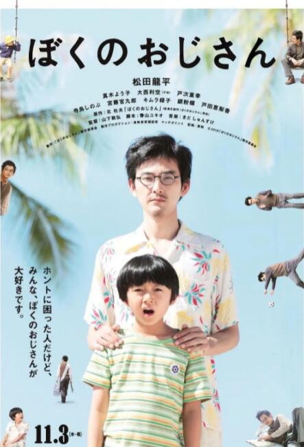 字幕全集免费观看