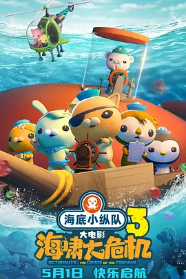 导演杜琪峰，编剧韦家辉、游乃海，携主演刘德华、郑秀文亮相上海，现场粉丝尖叫不断。