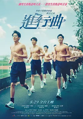 一艘神秘飞船在地球上坠毁，温迪（西德尼·钱德勒 饰）跟由一群作战士兵组成的杂牌军，将要面对这颗星球上最大的威胁。