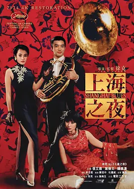 HD免费在线播放