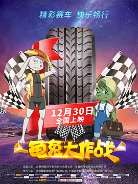 完整版在线观看