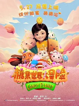 1080P手机在线看