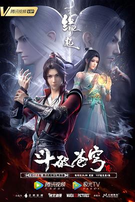 粤语版