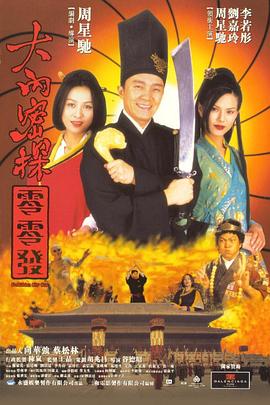 全集在线观看