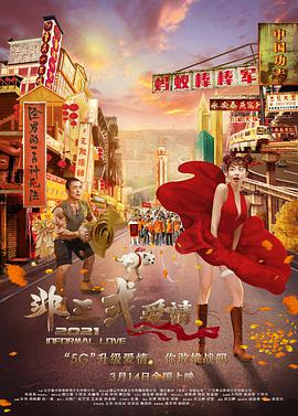 杜比视界