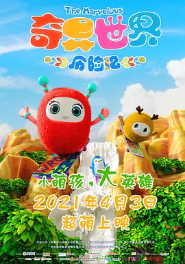 《怒火·重案》单日票房1640万，稳居日榜前列。