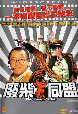 BD高清免费观看