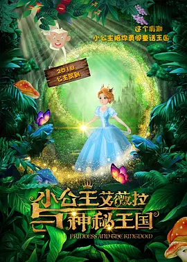 无删减版在线观看