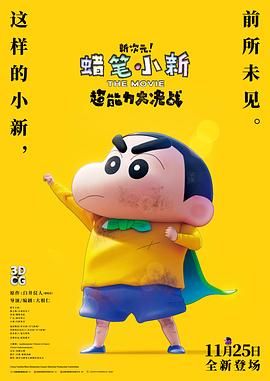 高清影视