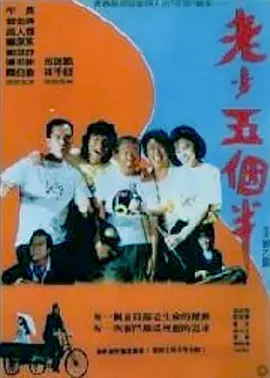 HD手机免费观看完整