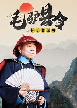 《即兴谋杀》：多重反转，经典框架下的叙事革新 2025-11-09 正在热映的电影《即兴谋杀》以一起“百亿富商失踪案”拉开序幕，数亿遗产引发的人性迷局随之展开。