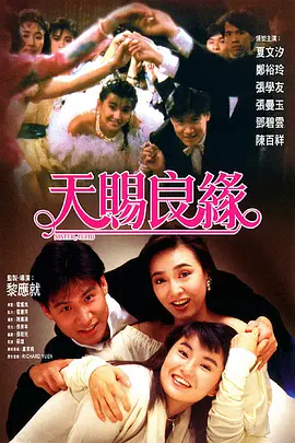 高清影视