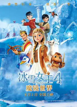 高清版在线观看