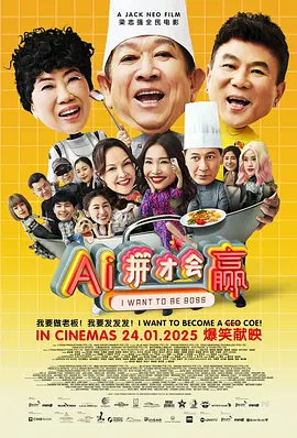 高清版在线观看