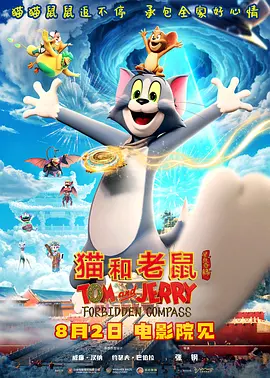 高清影视