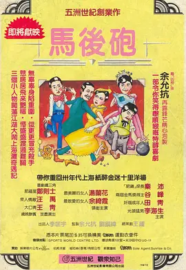 免费高清在线观看