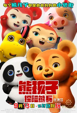 720p蓝光